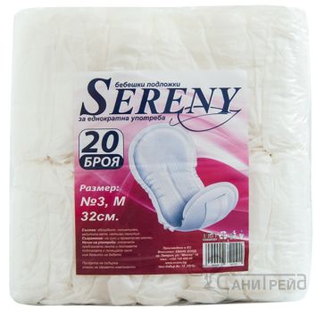 ПВ СЕРЕНИ ПАРЧЕ №3 х10бр ДП РОДИЛКИ